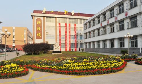 唐山市第一職業(yè)中專好在哪里？為什么大家都選擇它？