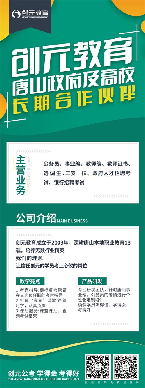大專學(xué)歷可以考公務(wù)員嗎？