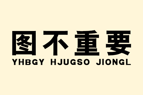 指壓按摩有哪些技巧？