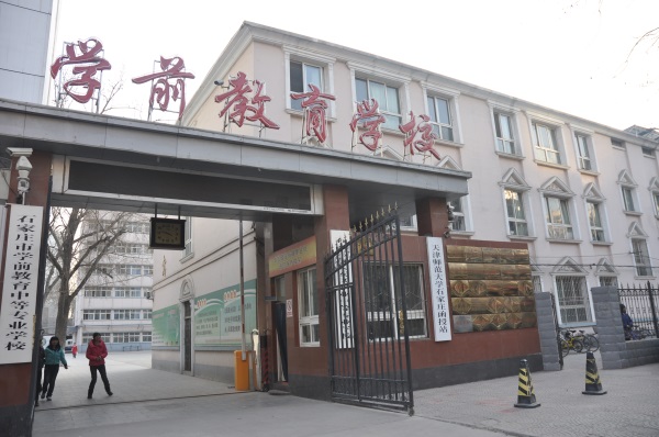 一名好的幼兒教師應(yīng)具備哪些素質(zhì)？