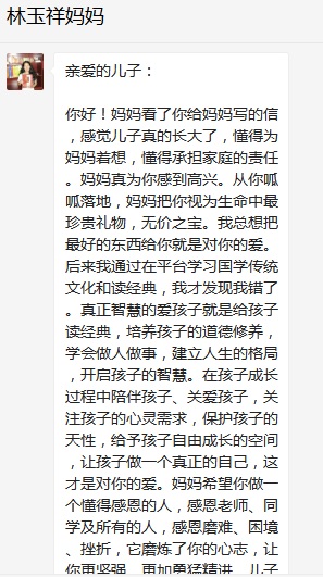 總有奇跡在這里誕生——唐山森泰教育升1報道：《感恩你，一路相隨伴著我！》   