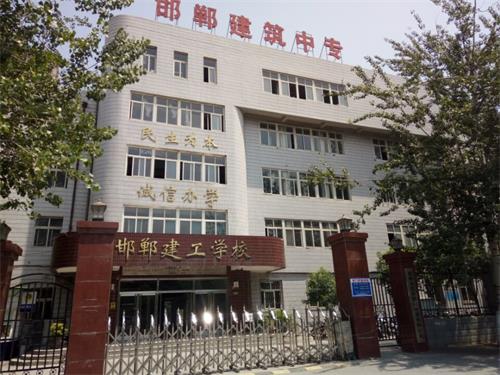  邯鄲市建筑工程中專學(xué)校學(xué)建筑裝飾怎么樣？
