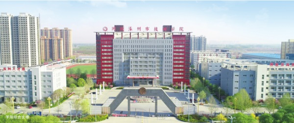 涿州市技師學(xué)院學(xué)生就業(yè)情況怎么樣？