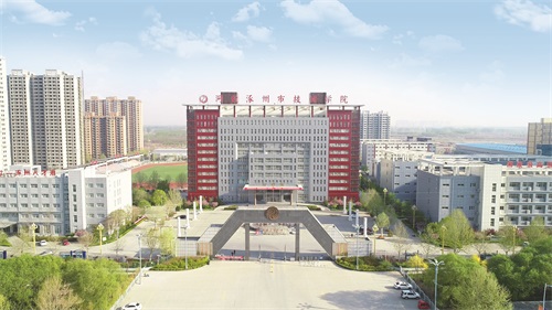 涿州技師學(xué)院可以學(xué)習(xí)3D打印技術(shù)嗎？   