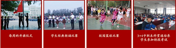 山東省濰坊商業(yè)學(xué)校有哪些辦學(xué)特色？