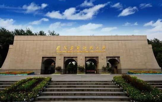 西安建筑科技大學(xué)繼續(xù)教育學(xué)院是什么學(xué)習(xí)形式？
