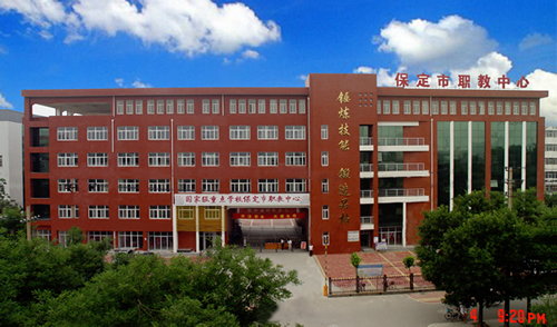 保定北市區(qū)職教中心開設(shè)了哪些電子商務(wù)專業(yè)？