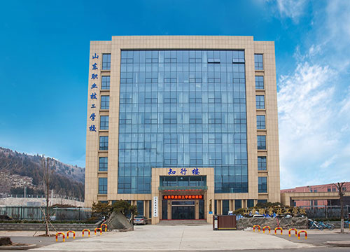 山東職業(yè)技工學(xué)校怎么樣？
