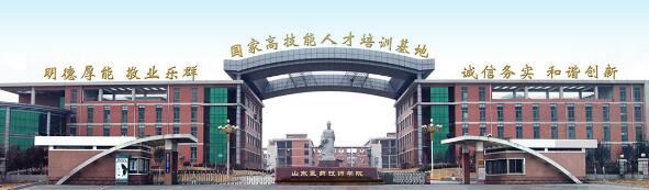 與同類院校相比，山東醫(yī)藥技師學院的特色鮮明嗎？