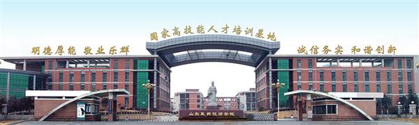 山東醫(yī)藥技師學(xué)院開(kāi)設(shè)了哪些專(zhuān)業(yè)？