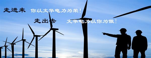 張家口文華電力中等職業(yè)學(xué)校辦學(xué)規(guī)模怎么樣？