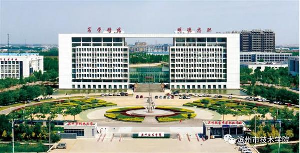 報(bào)名濱州市技術(shù)學(xué)院，你準(zhǔn)備好了嗎？