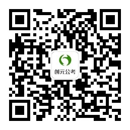 編制和公務(wù)員有哪些不同？