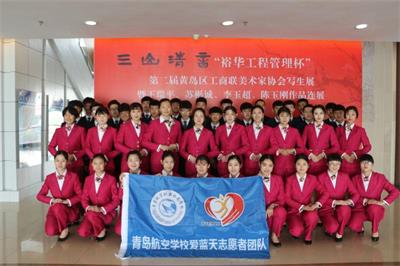 青島航空職業(yè)技術(shù)學(xué)校有哪些航空專業(yè)？   