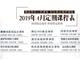 蘇州學(xué)烘焙-面包塌陷的原因有哪些？