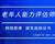 如何報(bào)考老年人能力評(píng)估師，需要什么條件？我來為您解答