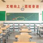 高中升學(xué)、中職