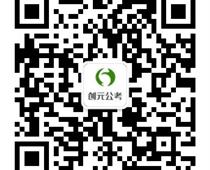 參加今年省考需準(zhǔn)備哪些東西？